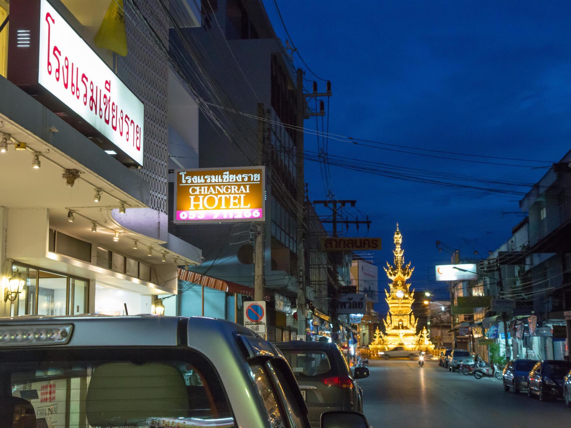 Chiang Rai Hotel Exterior photo